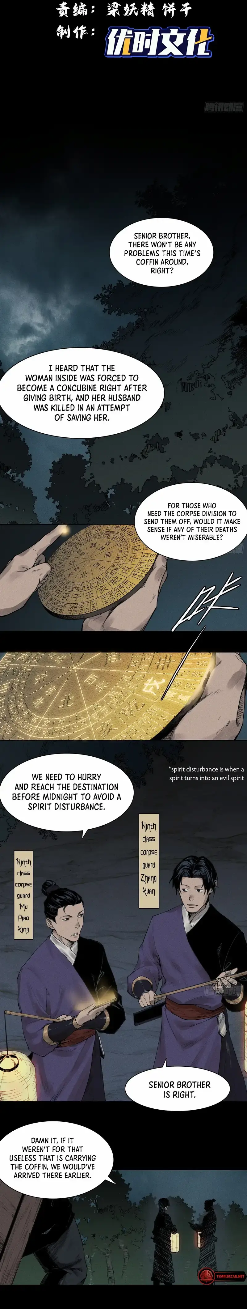 The Worthy One to the Heaven Chapter 1 page 5 - 