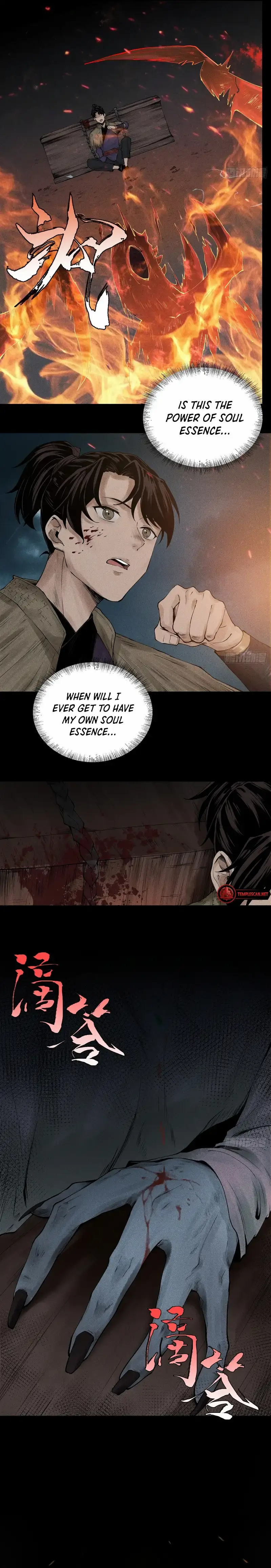 The Worthy One to the Heaven Chapter 2 page 11 - 