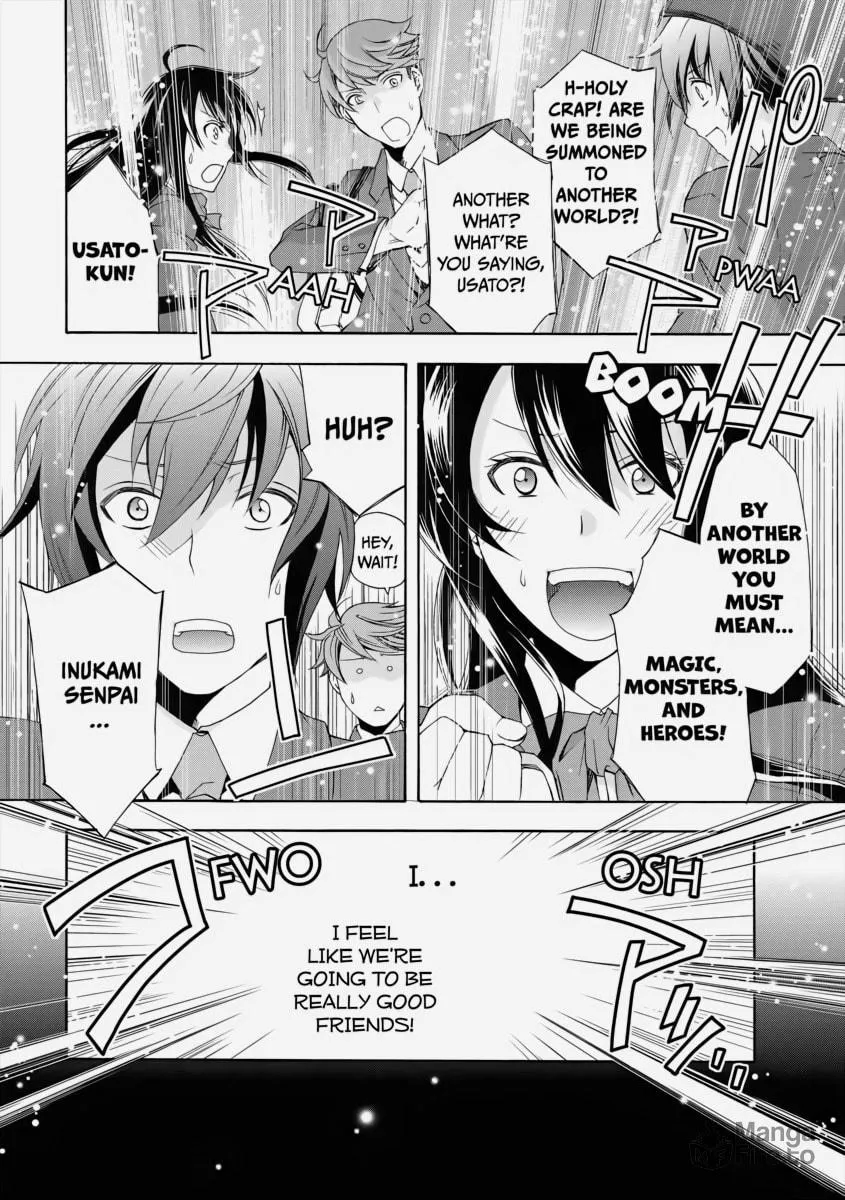 The Wrong Way to Use Healing Magic Chapter 1 page 12 - 