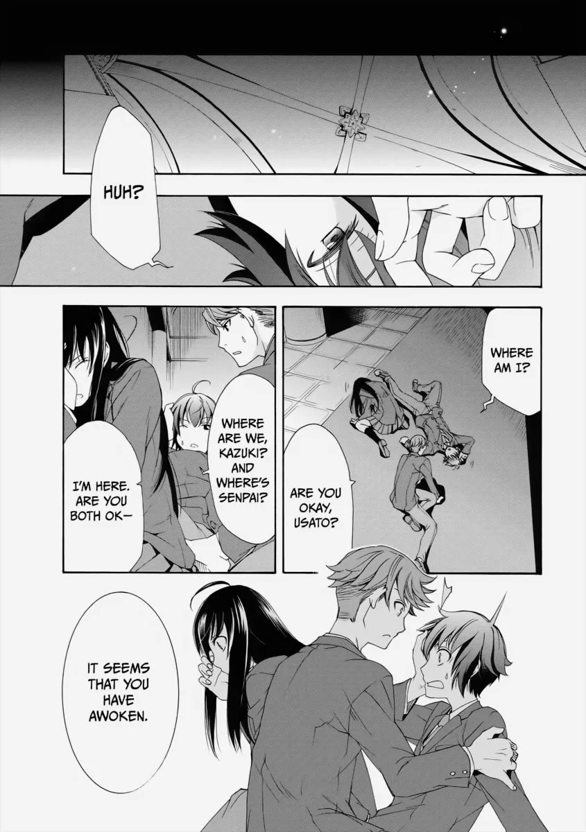 The Wrong Way to Use Healing Magic Chapter 1 page 13 - 