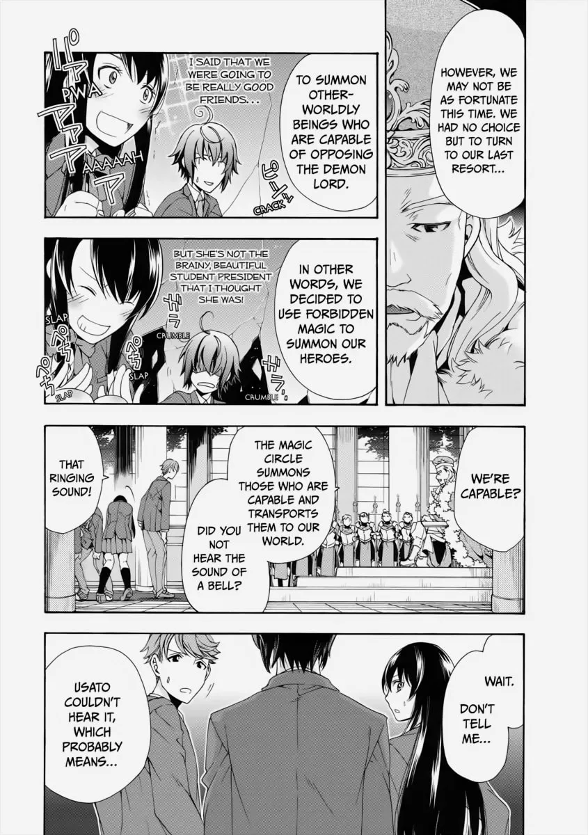 The Wrong Way to Use Healing Magic Chapter 1 page 16 - 