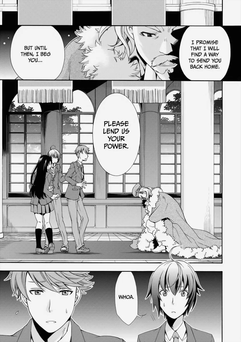 The Wrong Way to Use Healing Magic Chapter 1 page 19 - 
