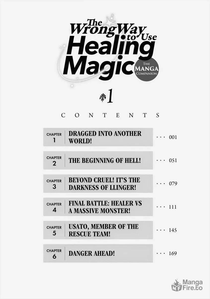 The Wrong Way to Use Healing Magic Chapter 1 page 3 - 