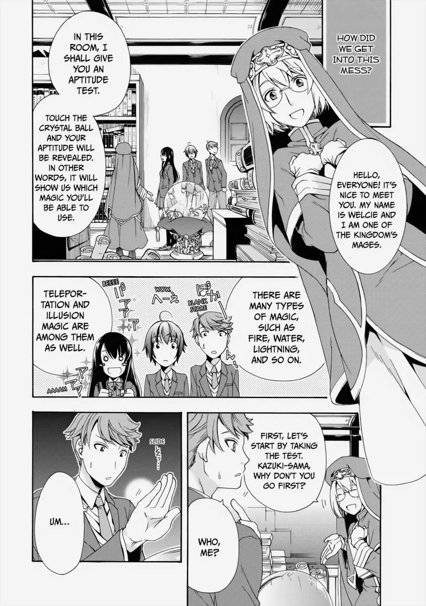 The Wrong Way to Use Healing Magic Chapter 1 page 22 - 