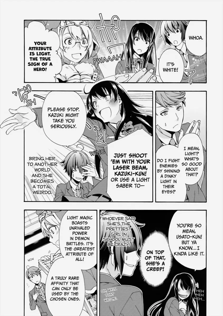 The Wrong Way to Use Healing Magic Chapter 1 page 23 - 