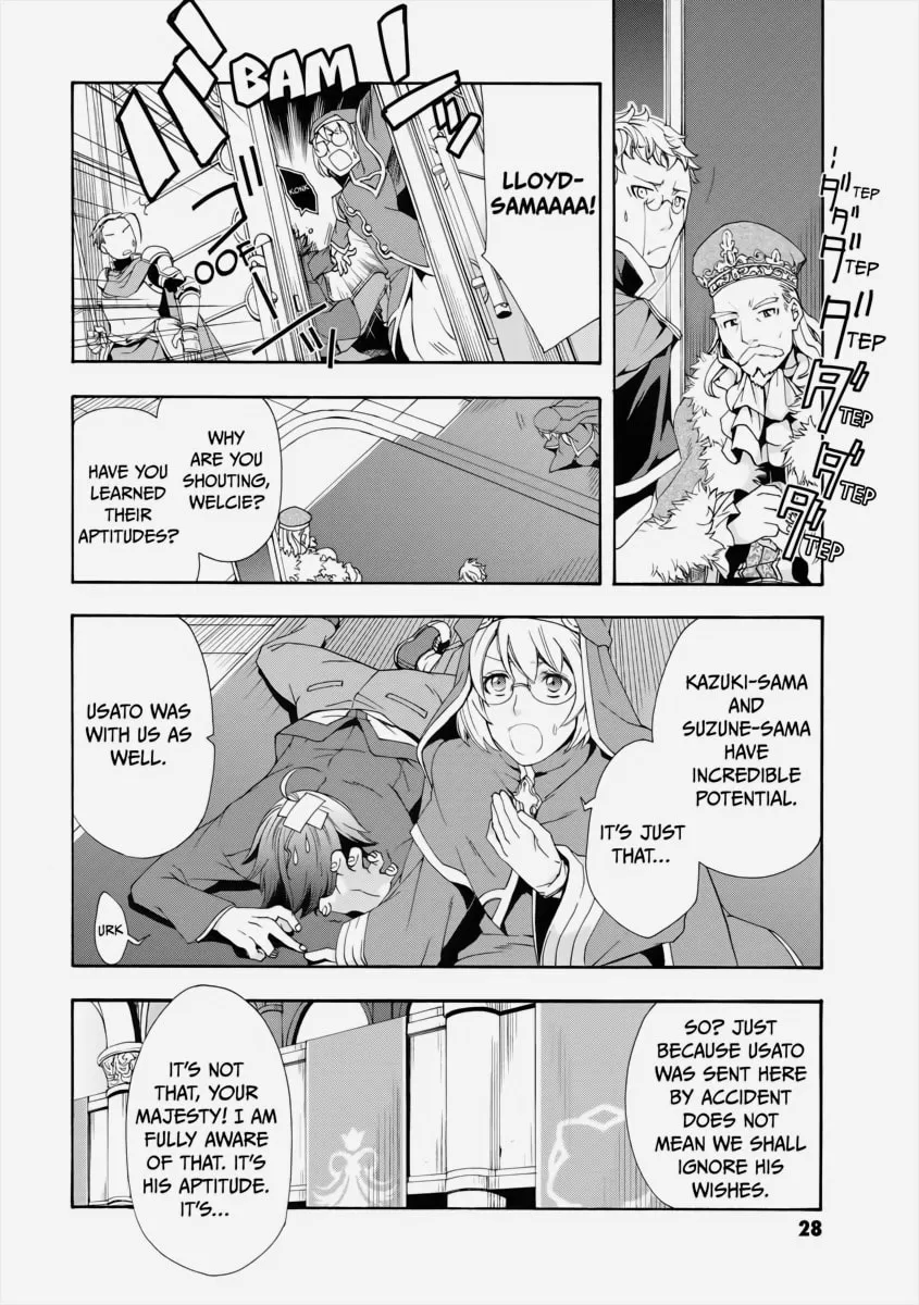 The Wrong Way to Use Healing Magic Chapter 1 page 26 - 