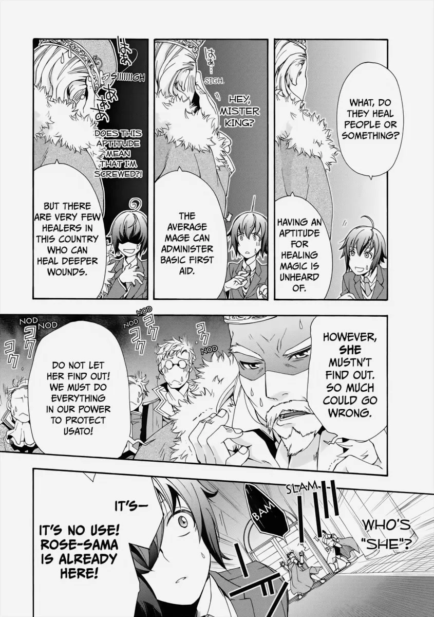The Wrong Way to Use Healing Magic Chapter 1 page 28 - 