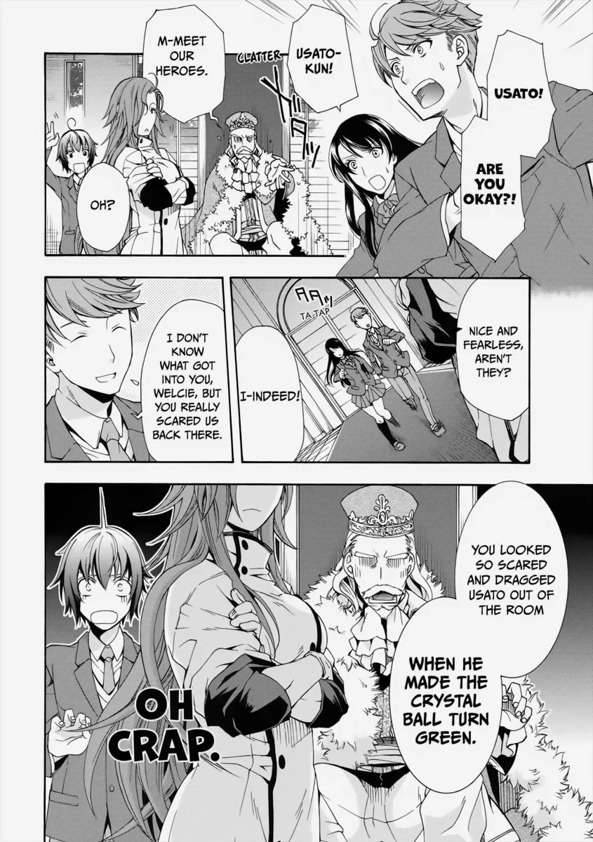 The Wrong Way to Use Healing Magic Chapter 1 page 32 - 