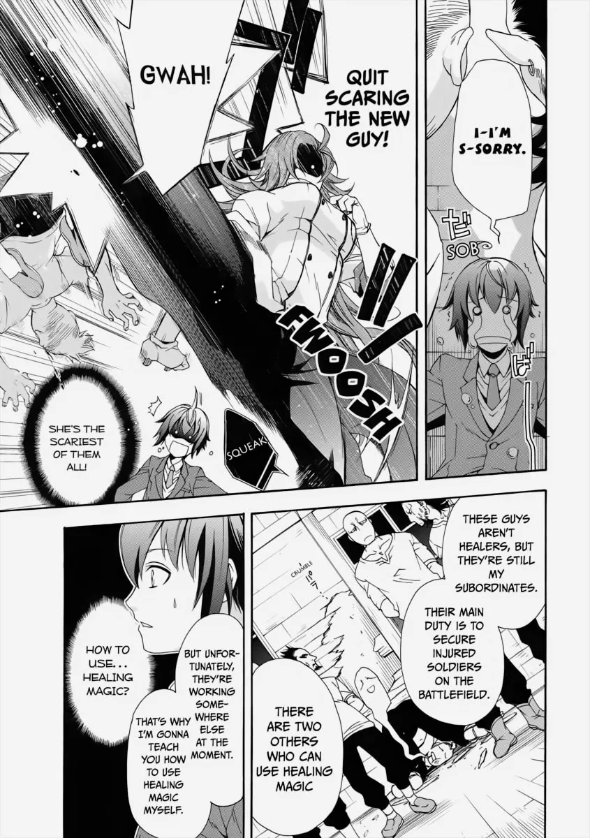 The Wrong Way to Use Healing Magic Chapter 1 page 43 - 