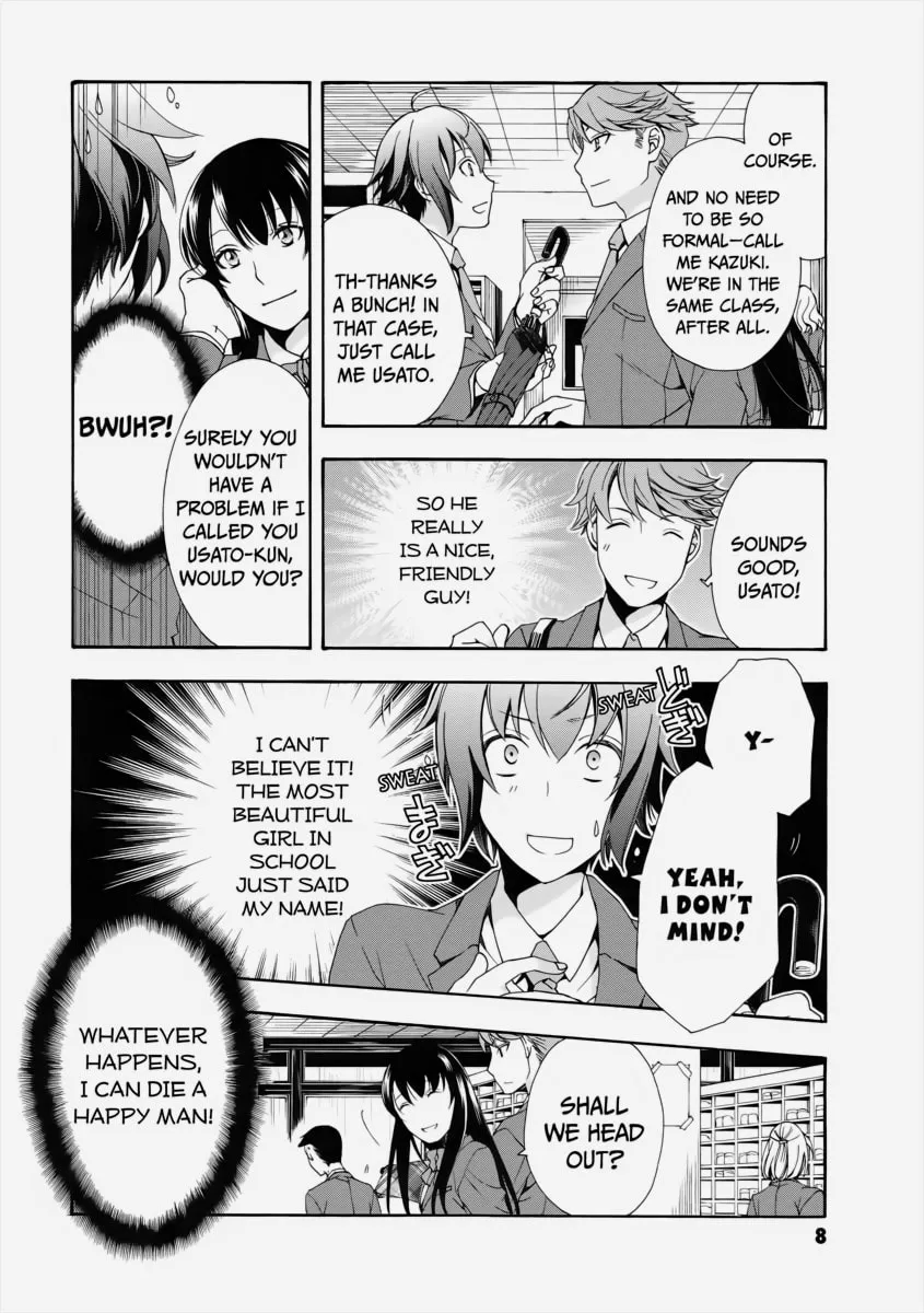 The Wrong Way to Use Healing Magic Chapter 1 page 7 - 