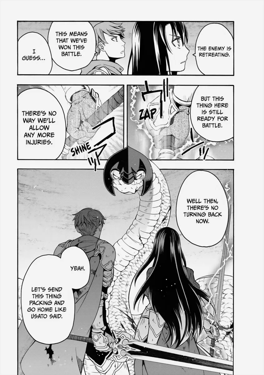The Wrong Way to Use Healing Magic Chapter 11 page 31 - 