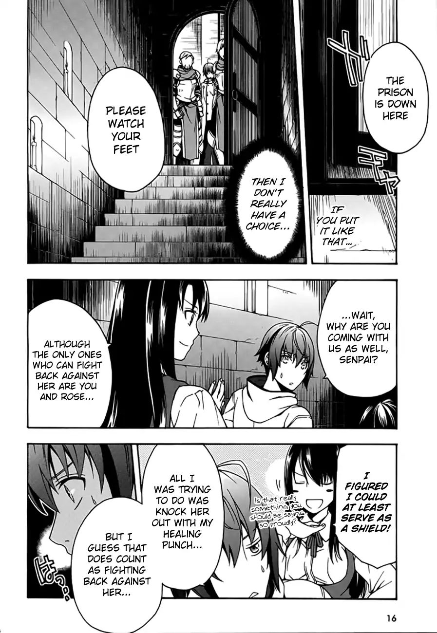 The Wrong Way to Use Healing Magic Chapter 12 page 14 - 