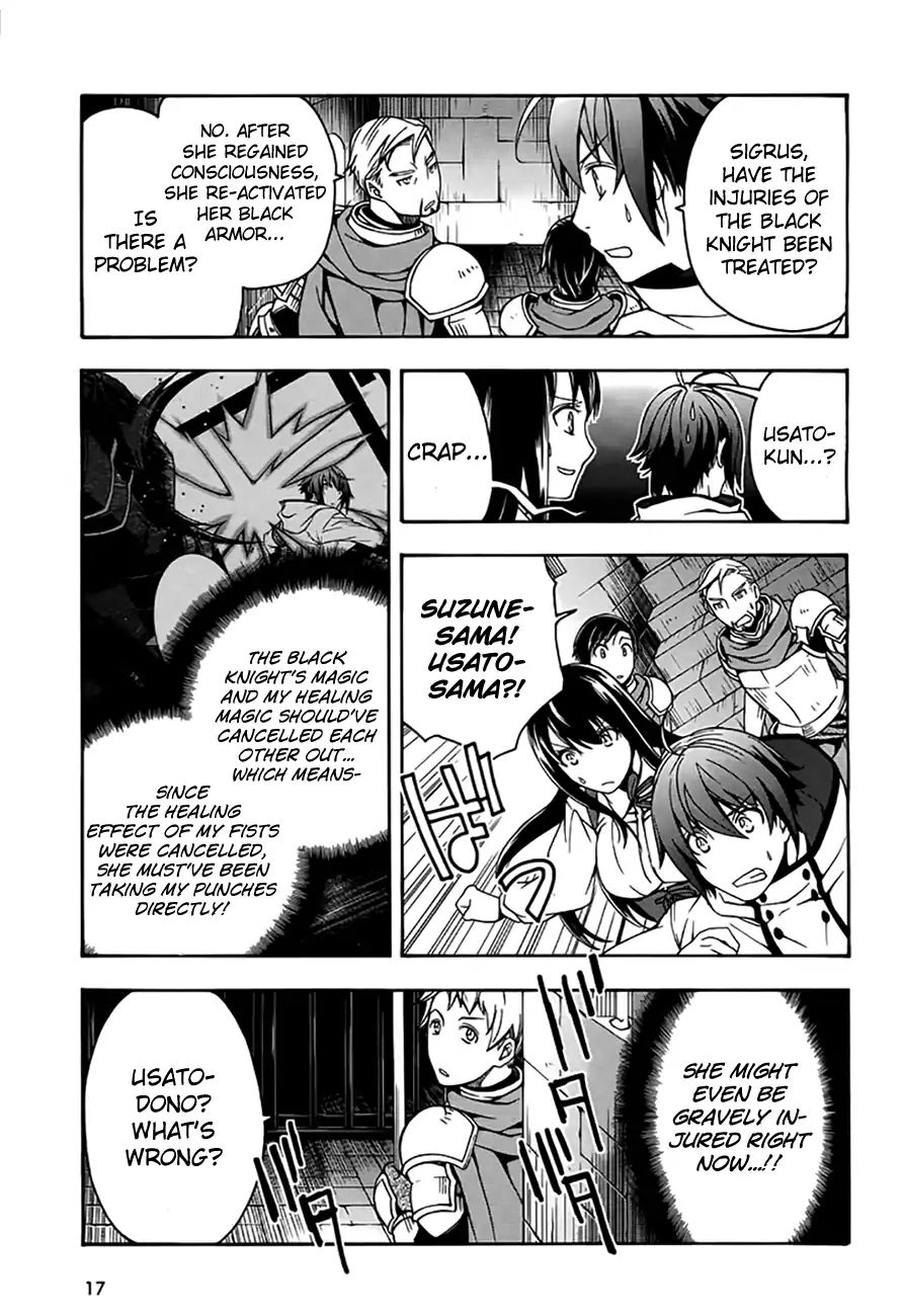 The Wrong Way to Use Healing Magic Chapter 12 page 15 - 