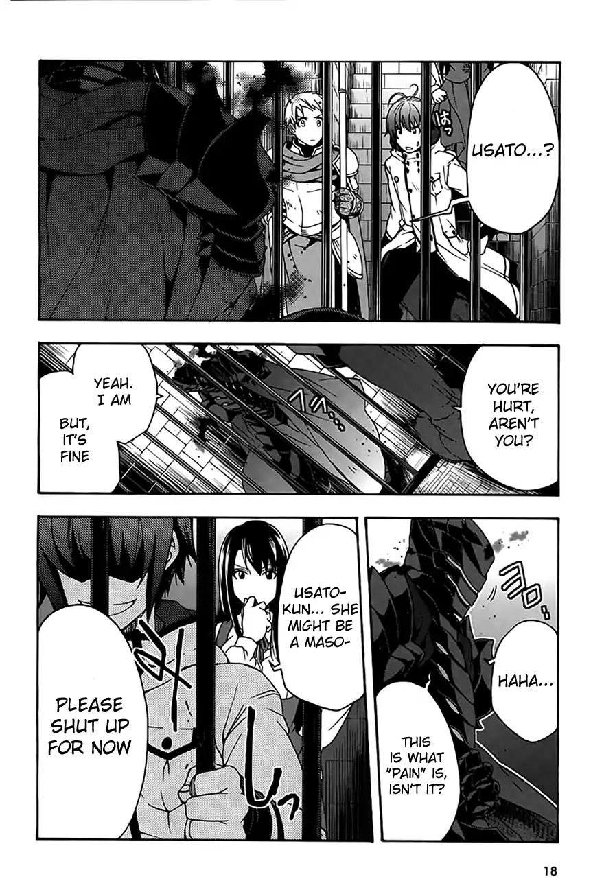 The Wrong Way to Use Healing Magic Chapter 12 page 16 - 