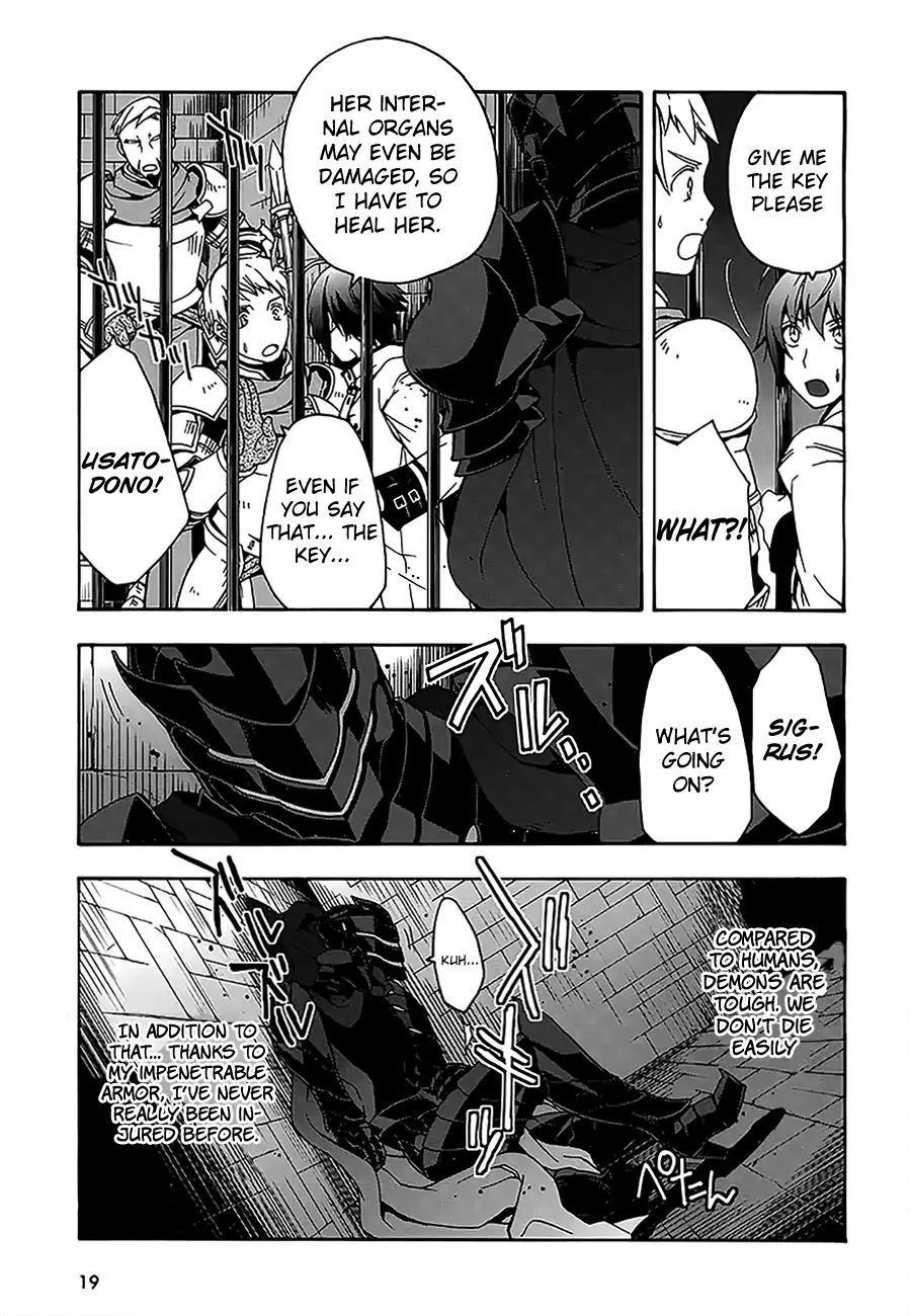 The Wrong Way to Use Healing Magic Chapter 12 page 17 - 