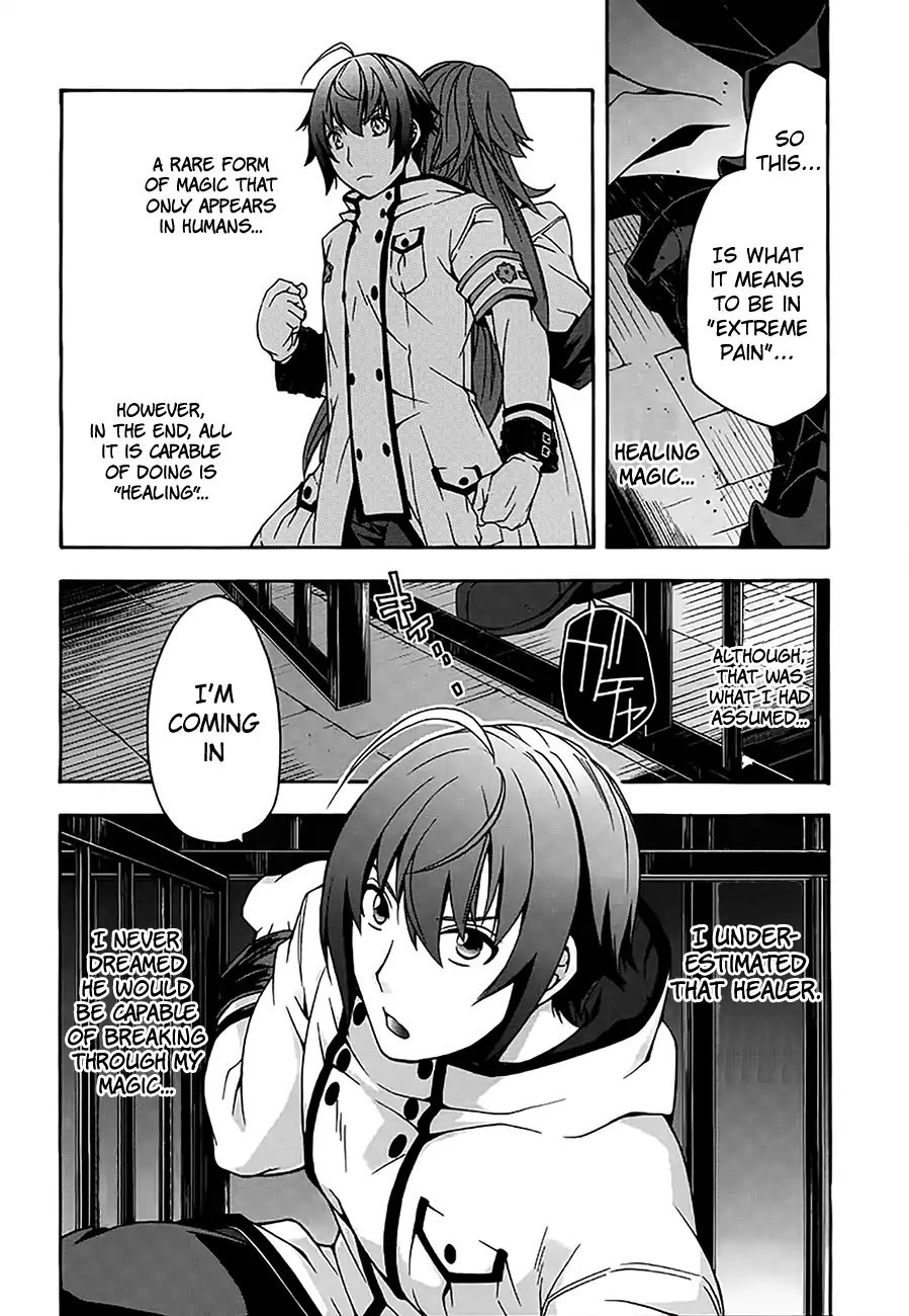 The Wrong Way to Use Healing Magic Chapter 12 page 18 - 