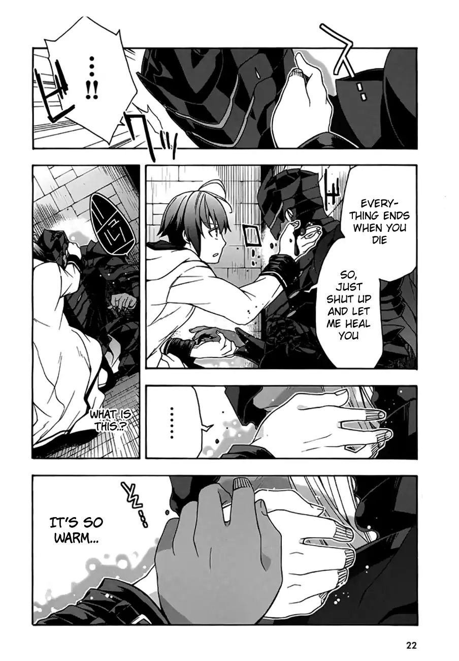The Wrong Way to Use Healing Magic Chapter 12 page 20 - 
