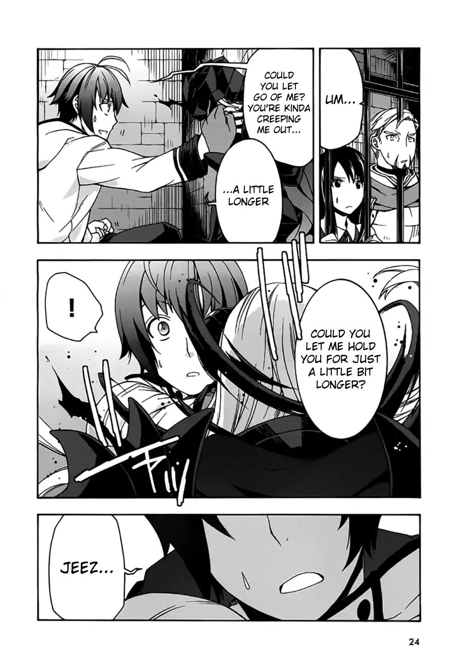 The Wrong Way to Use Healing Magic Chapter 12 page 22 - 