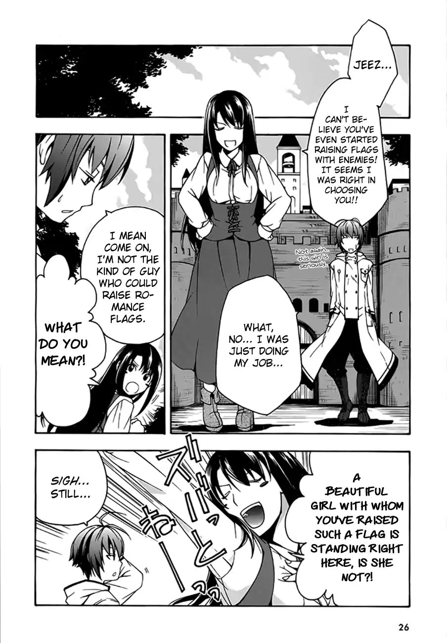 The Wrong Way to Use Healing Magic Chapter 12 page 24 - 