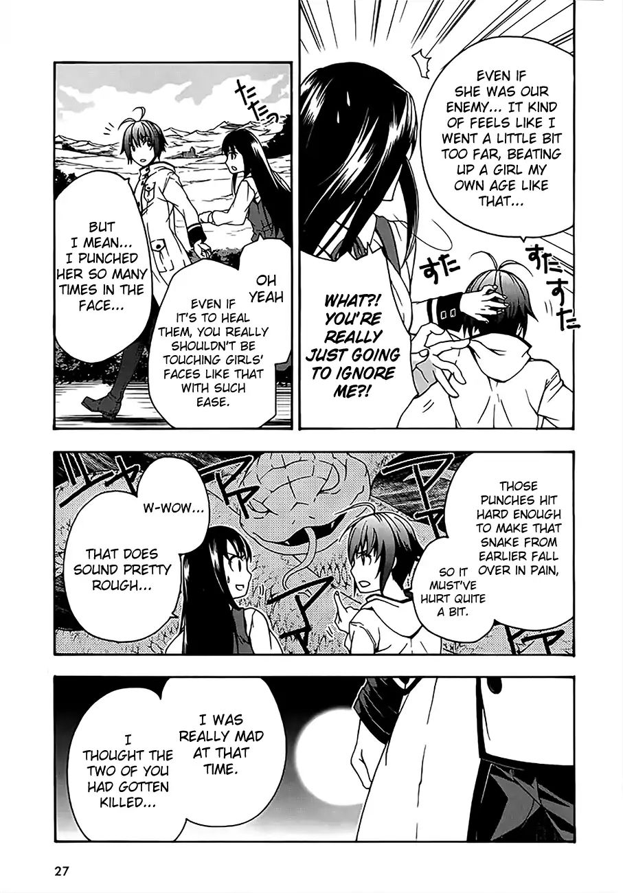 The Wrong Way to Use Healing Magic Chapter 12 page 25 - 