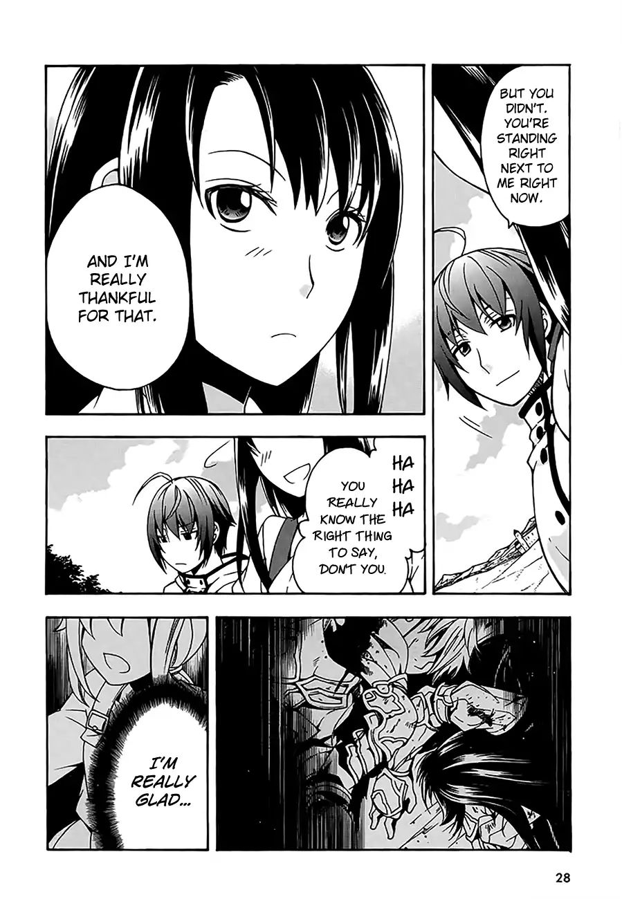 The Wrong Way to Use Healing Magic Chapter 12 page 26 - 