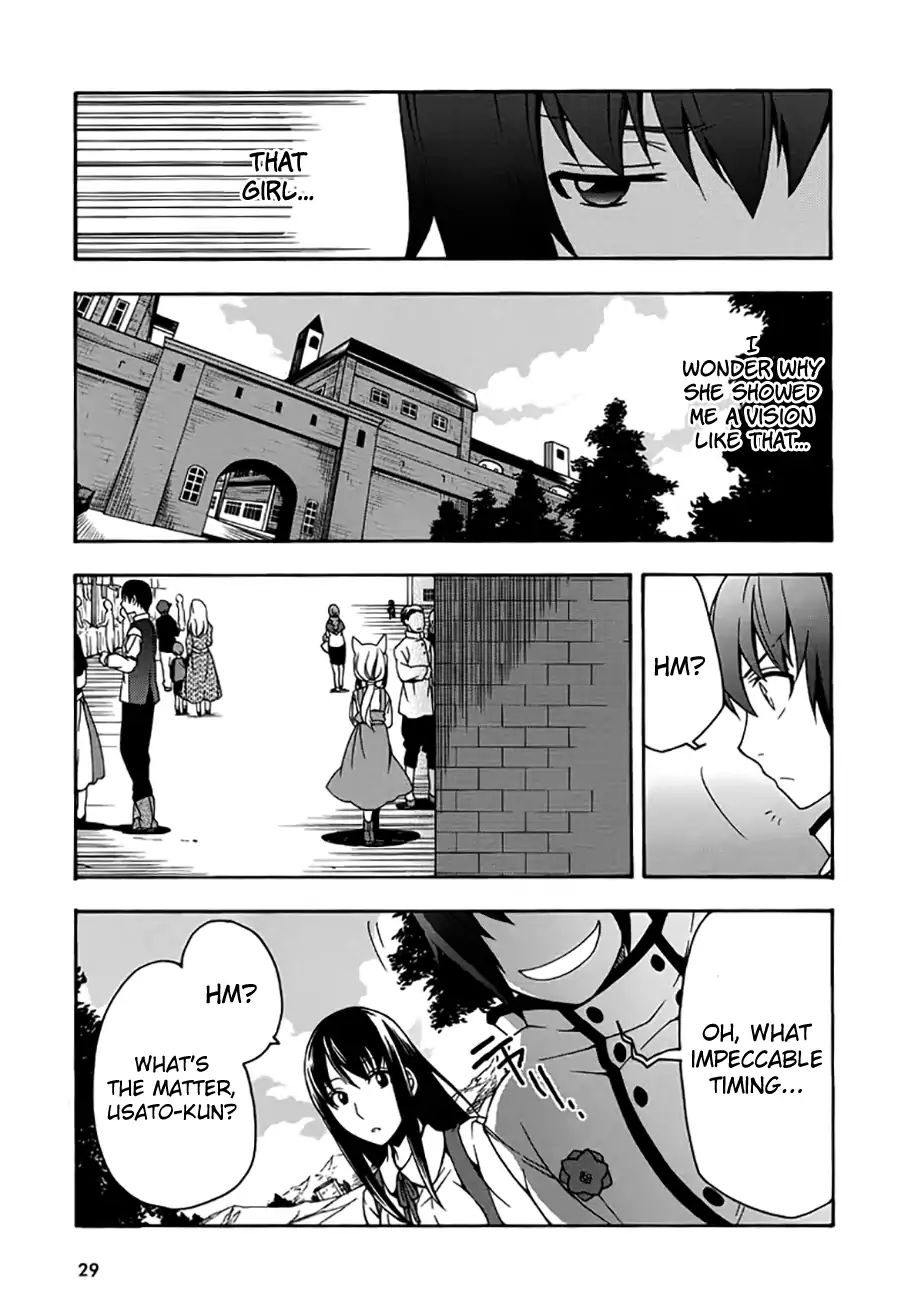 The Wrong Way to Use Healing Magic Chapter 12 page 27 - 
