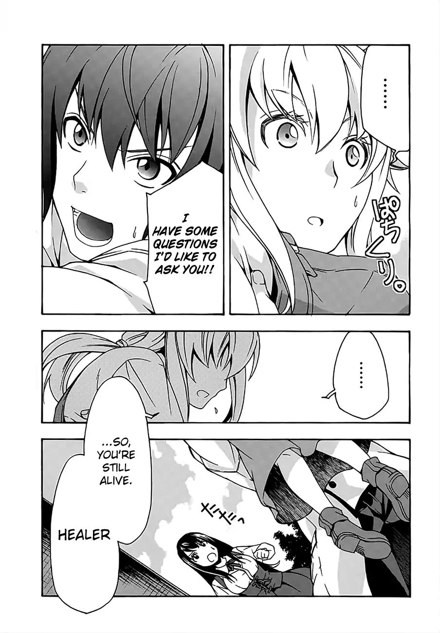 The Wrong Way to Use Healing Magic Chapter 12 page 29 - 