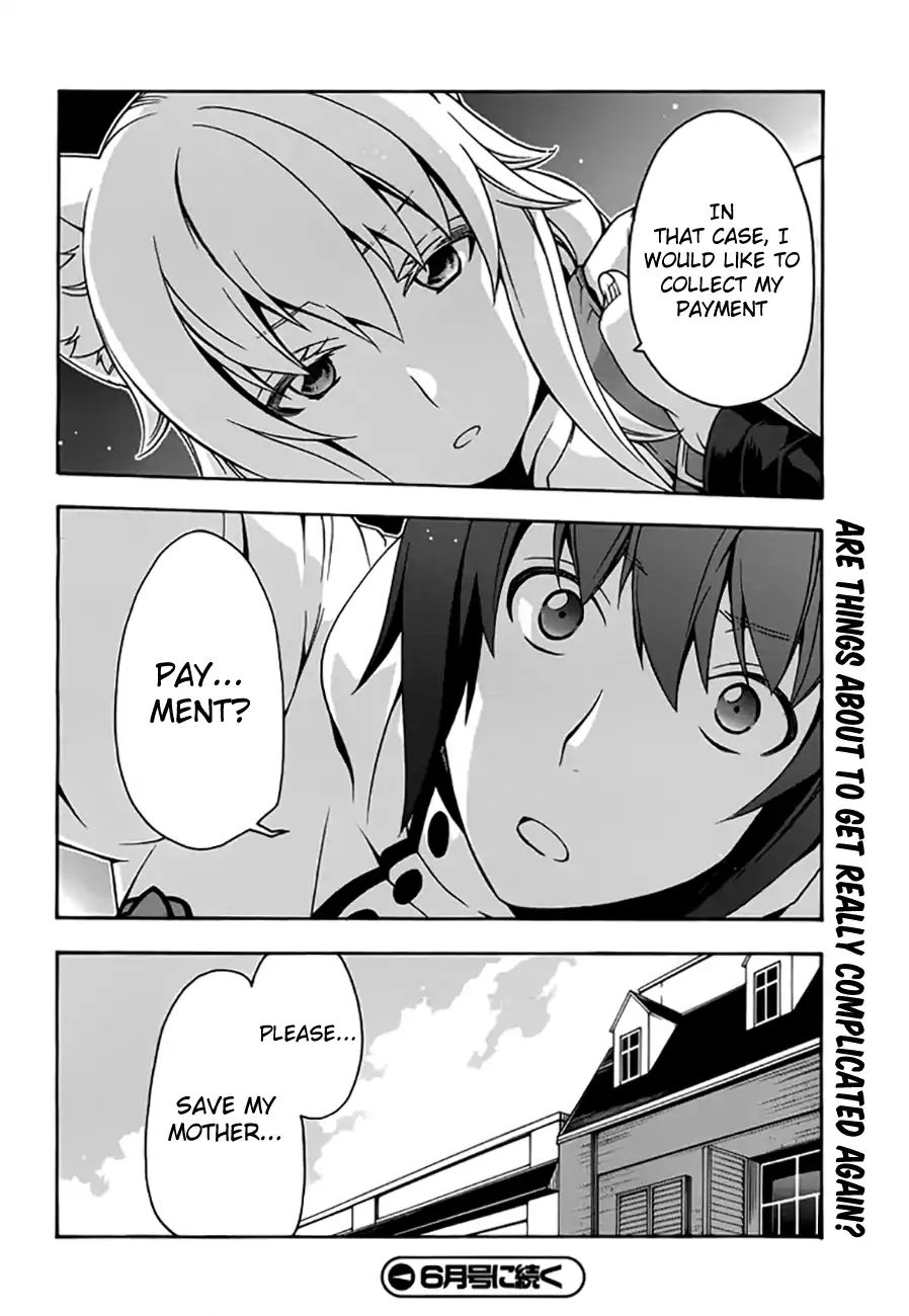 The Wrong Way to Use Healing Magic Chapter 12 page 30 - 