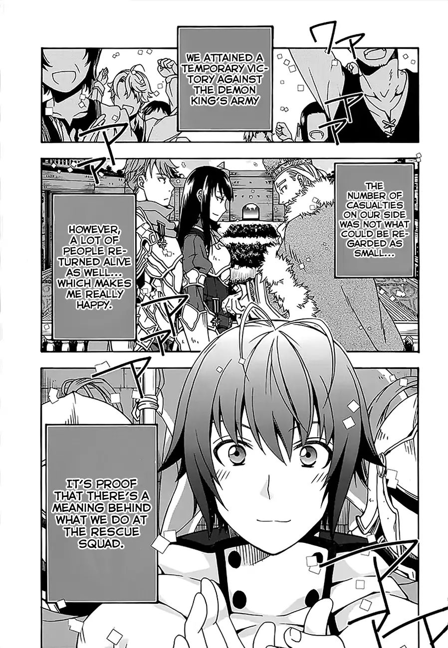 The Wrong Way to Use Healing Magic Chapter 12 page 5 - 