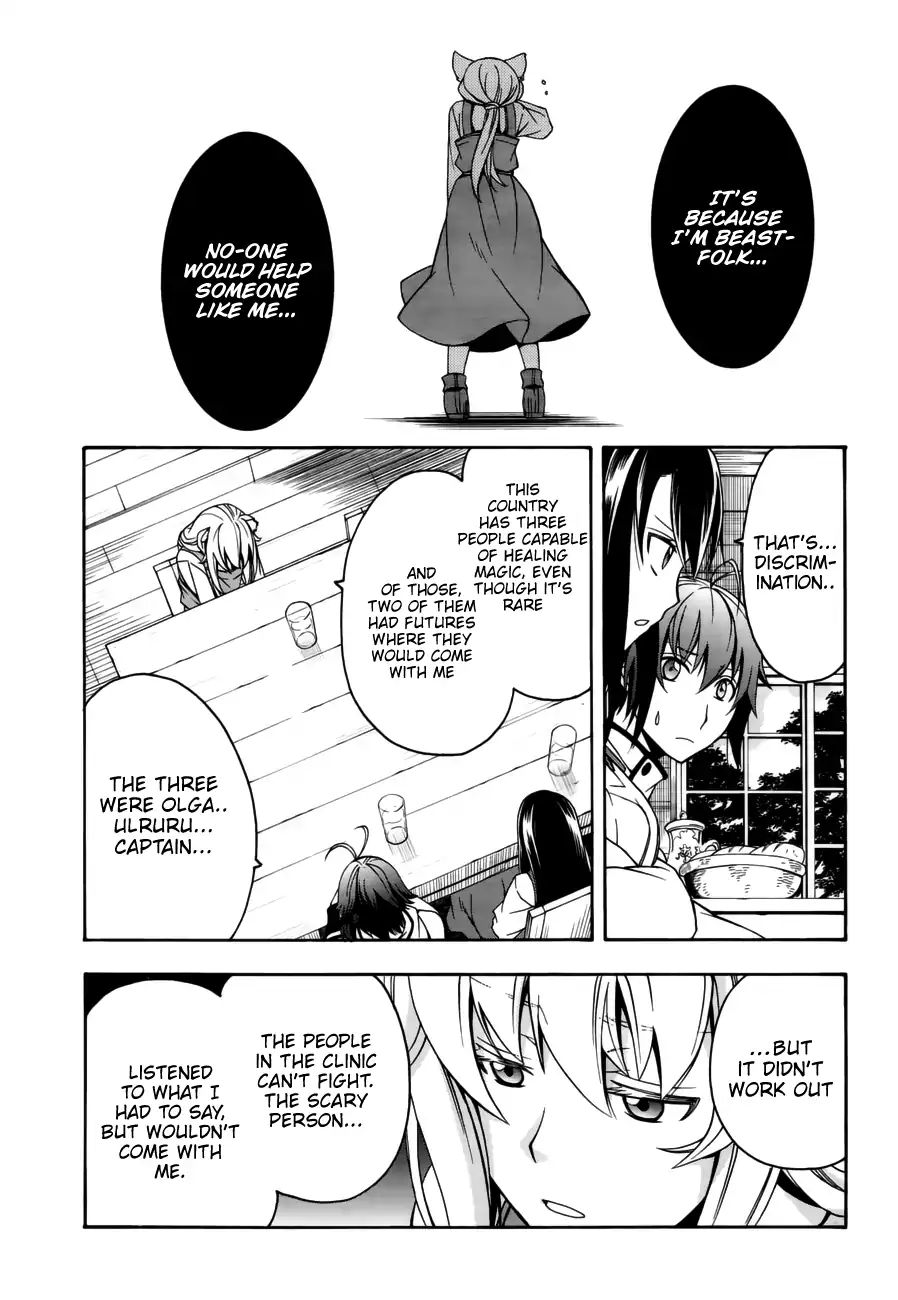 The Wrong Way to Use Healing Magic Chapter 13 page 11 - 
