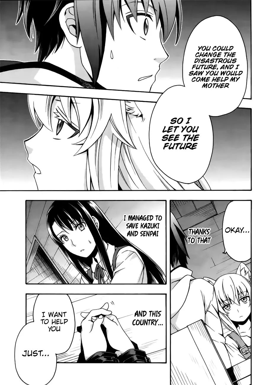 The Wrong Way to Use Healing Magic Chapter 13 page 13 - 