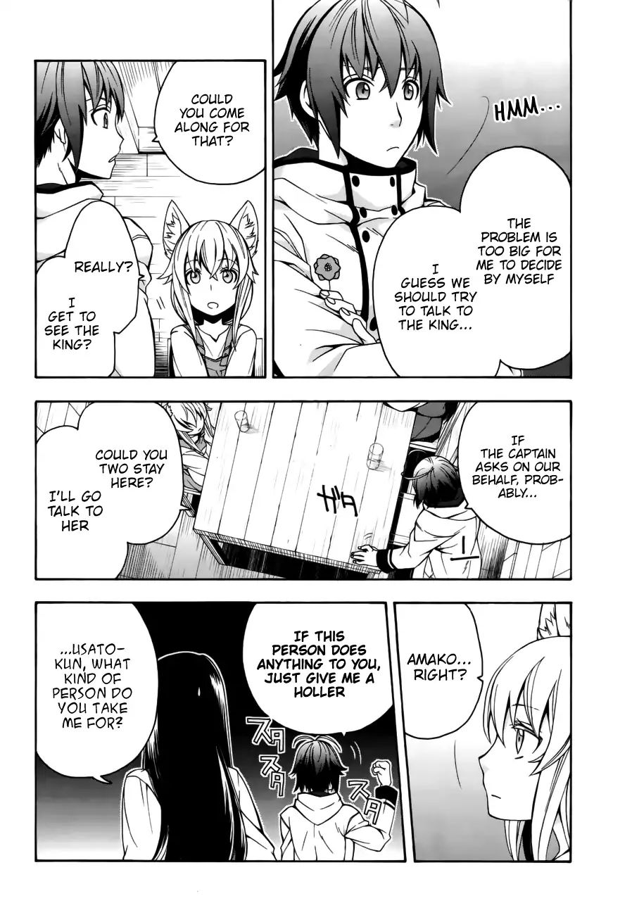 The Wrong Way to Use Healing Magic Chapter 13 page 14 - 