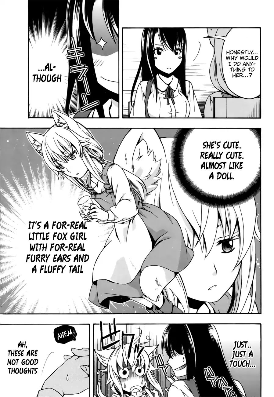 The Wrong Way to Use Healing Magic Chapter 13 page 15 - 