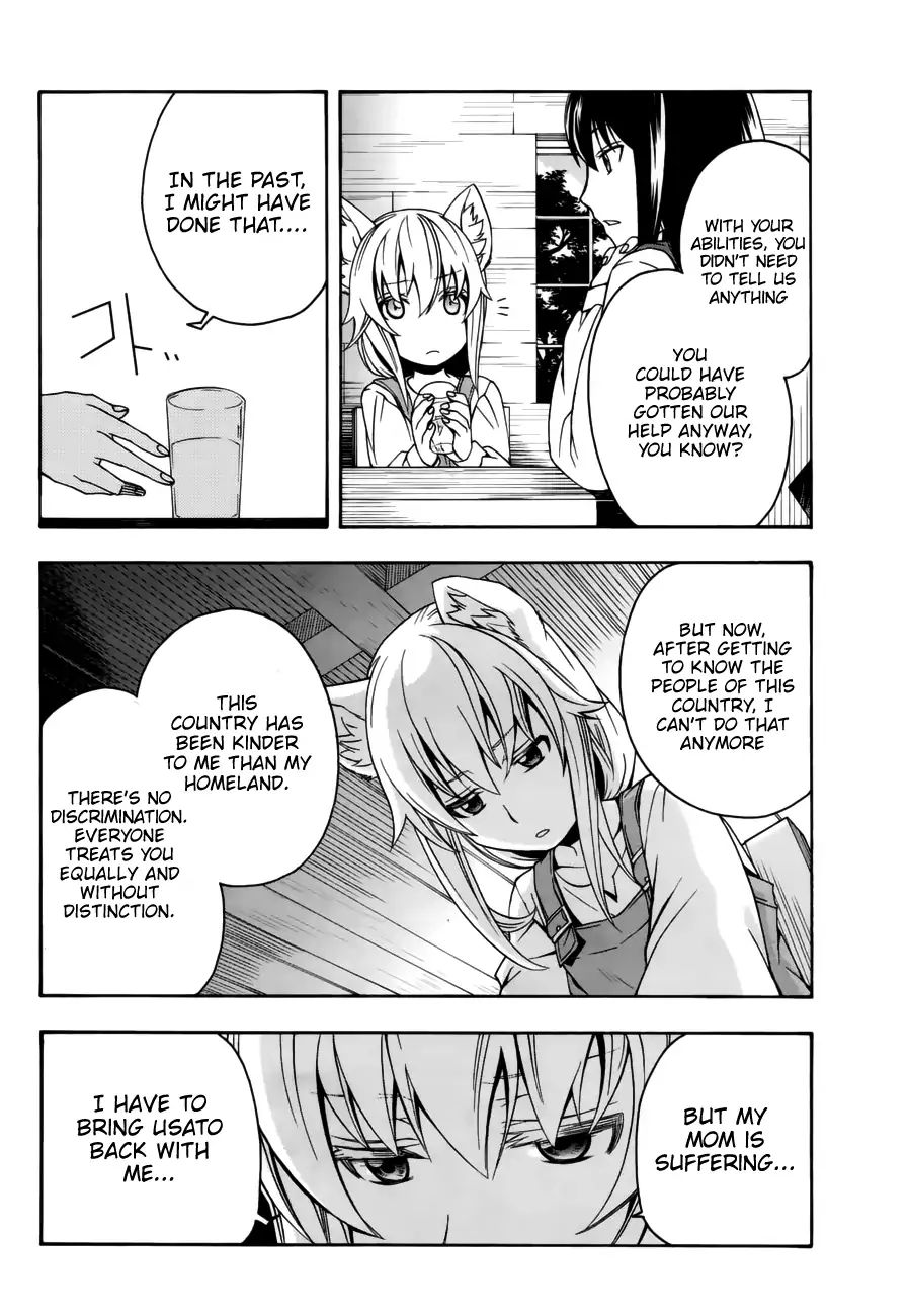 The Wrong Way to Use Healing Magic Chapter 13 page 16 - 