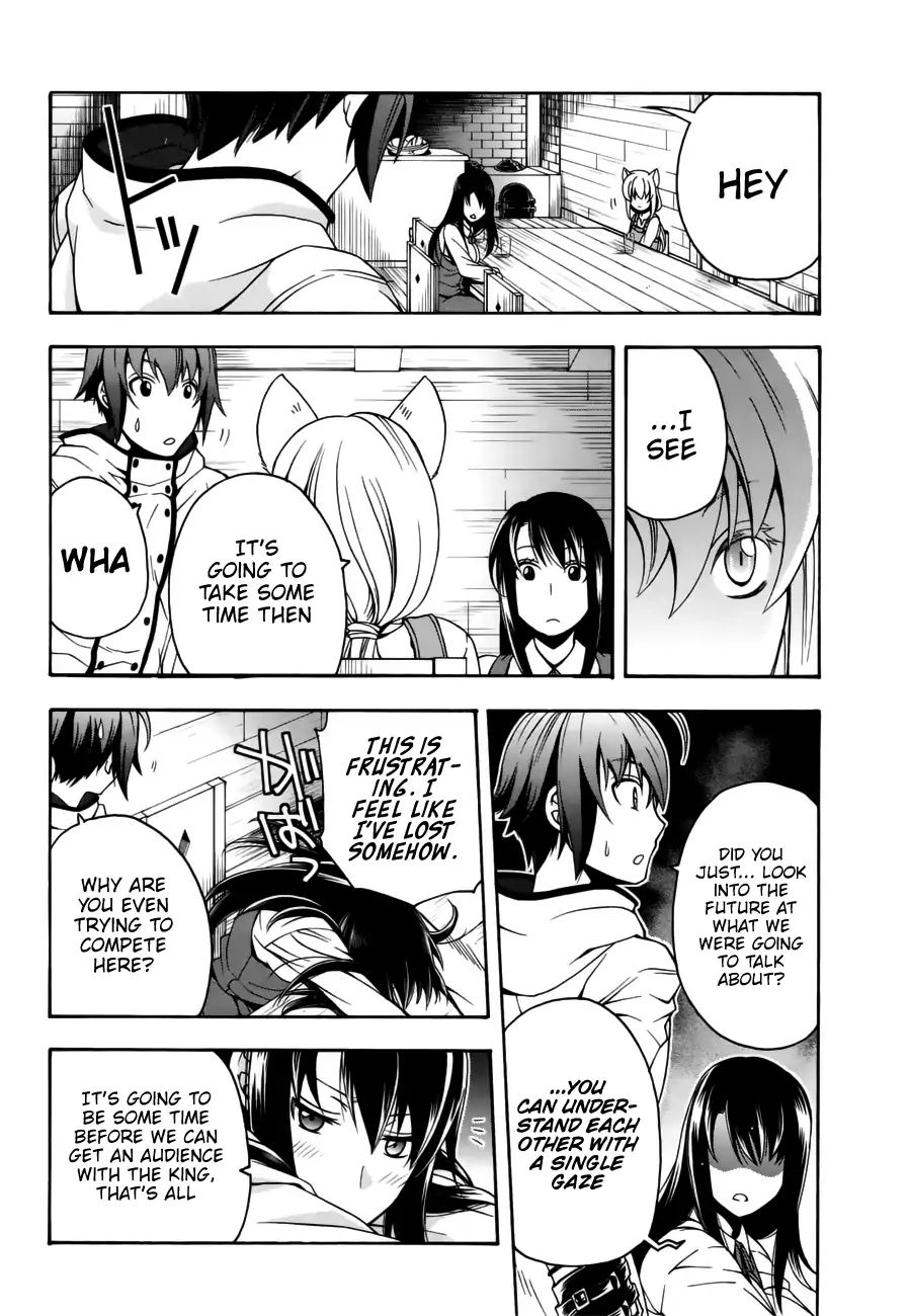 The Wrong Way to Use Healing Magic Chapter 13 page 22 - 