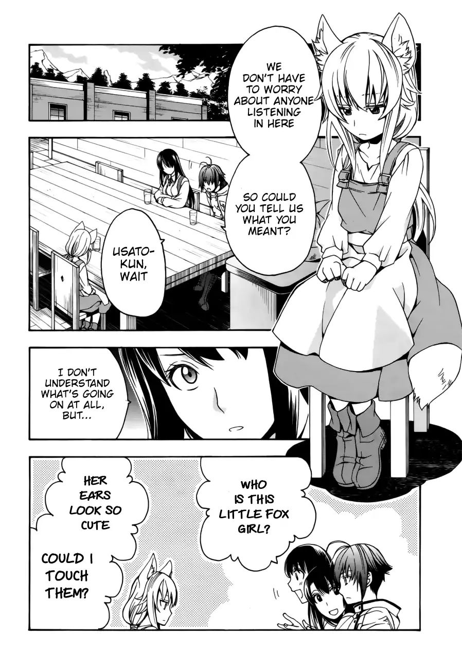 The Wrong Way to Use Healing Magic Chapter 13 page 4 - 