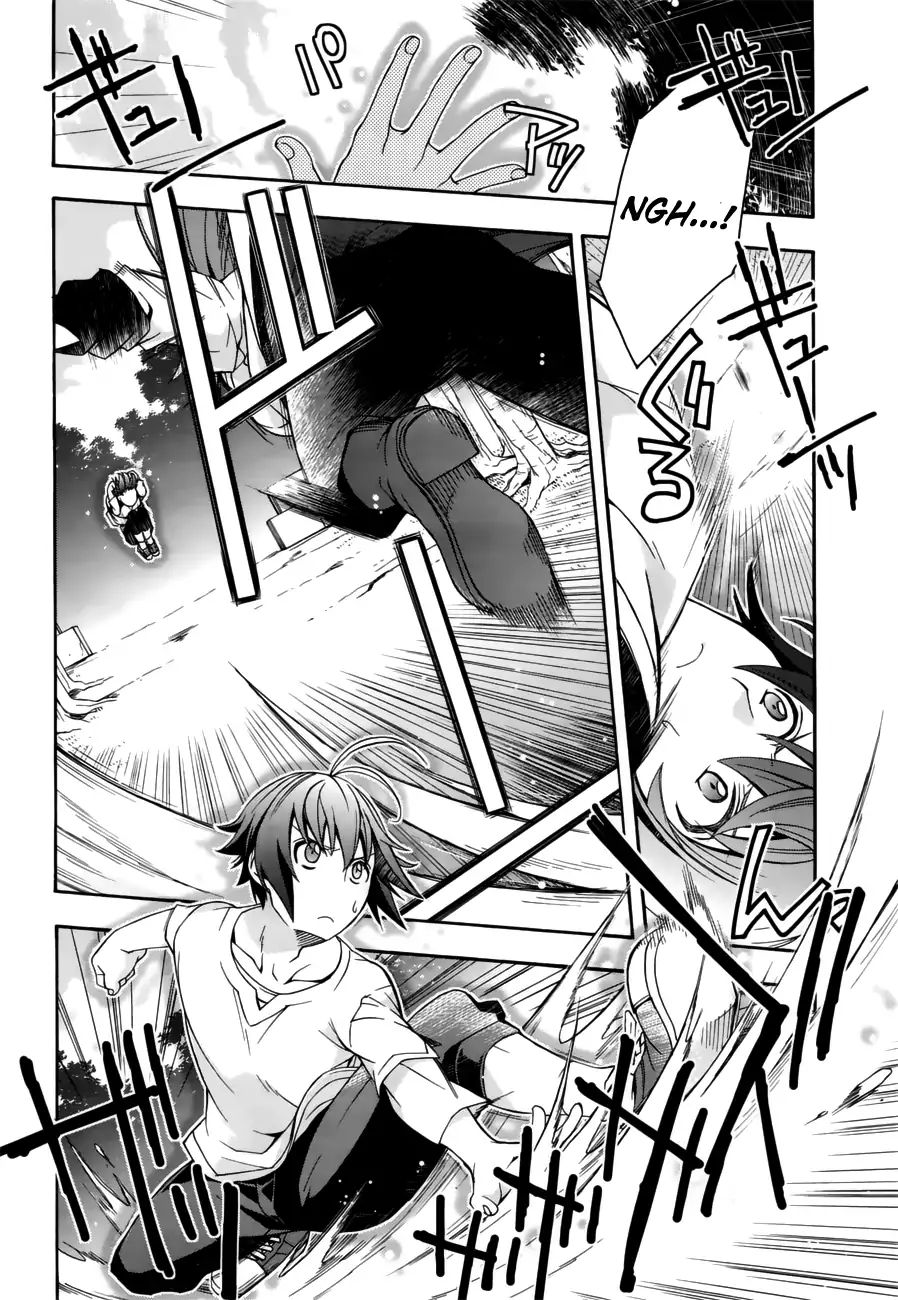The Wrong Way to Use Healing Magic Chapter 13 page 32 - 