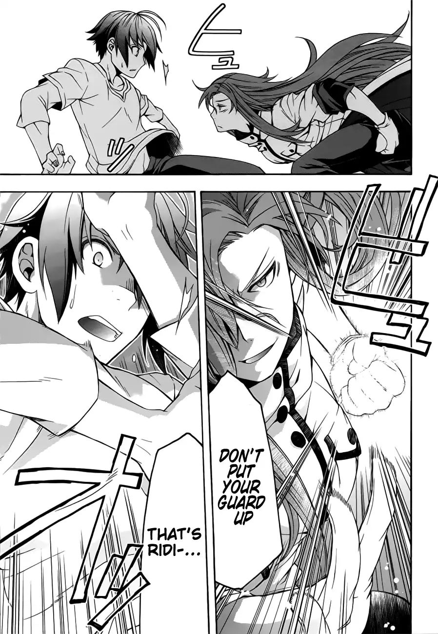 The Wrong Way to Use Healing Magic Chapter 13 page 33 - 