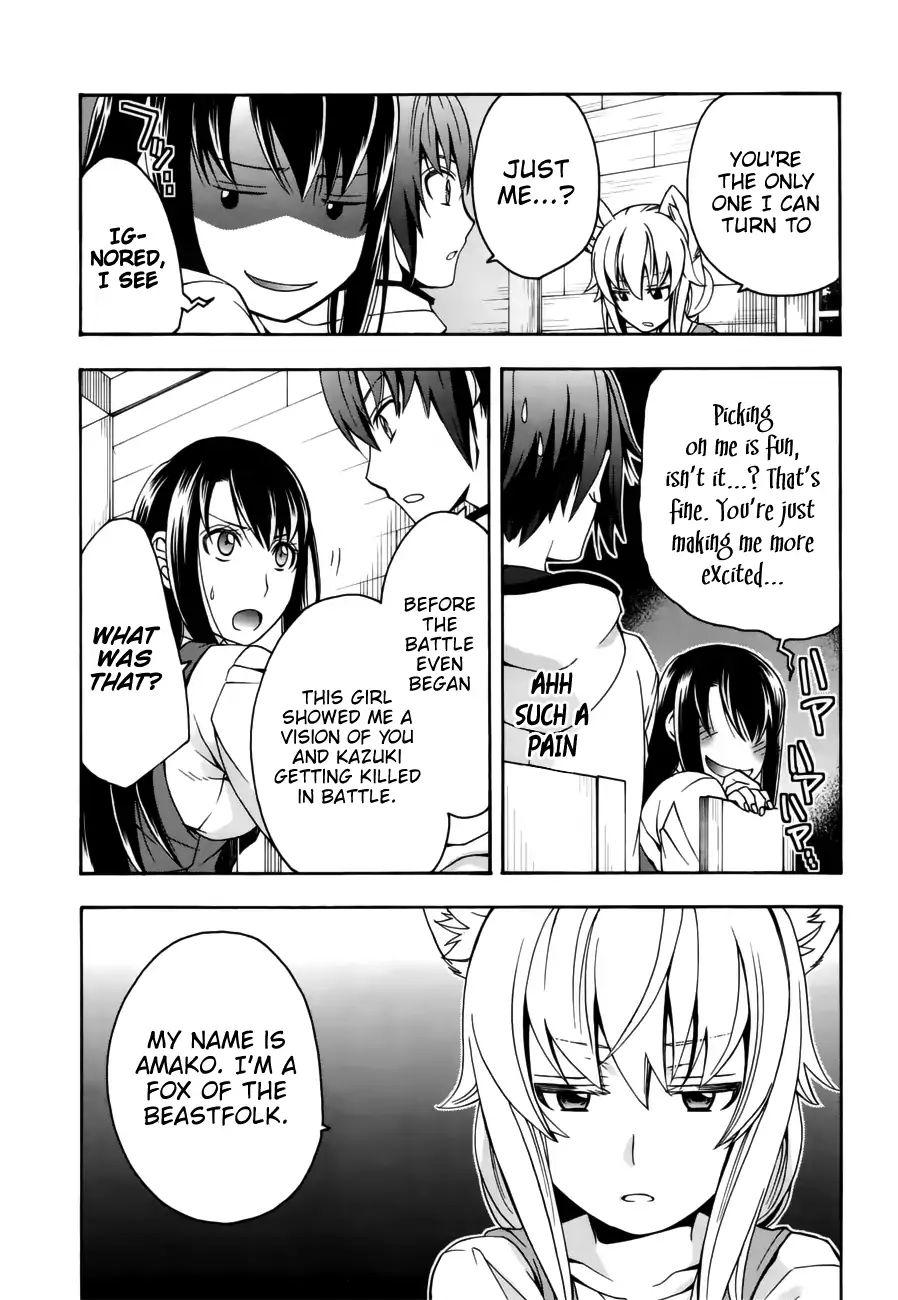 The Wrong Way to Use Healing Magic Chapter 13 page 5 - 