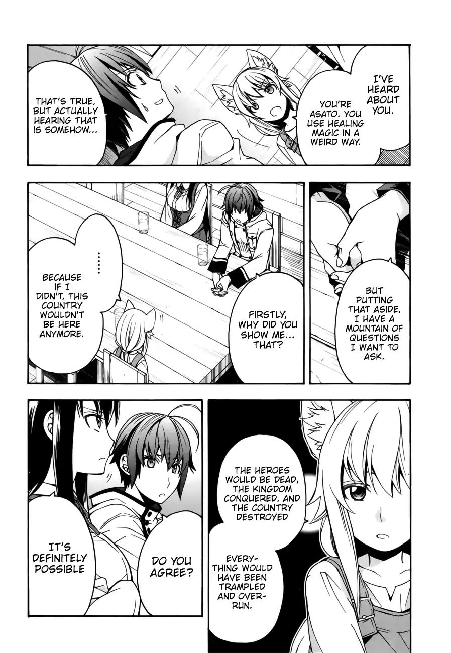 The Wrong Way to Use Healing Magic Chapter 13 page 6 - 