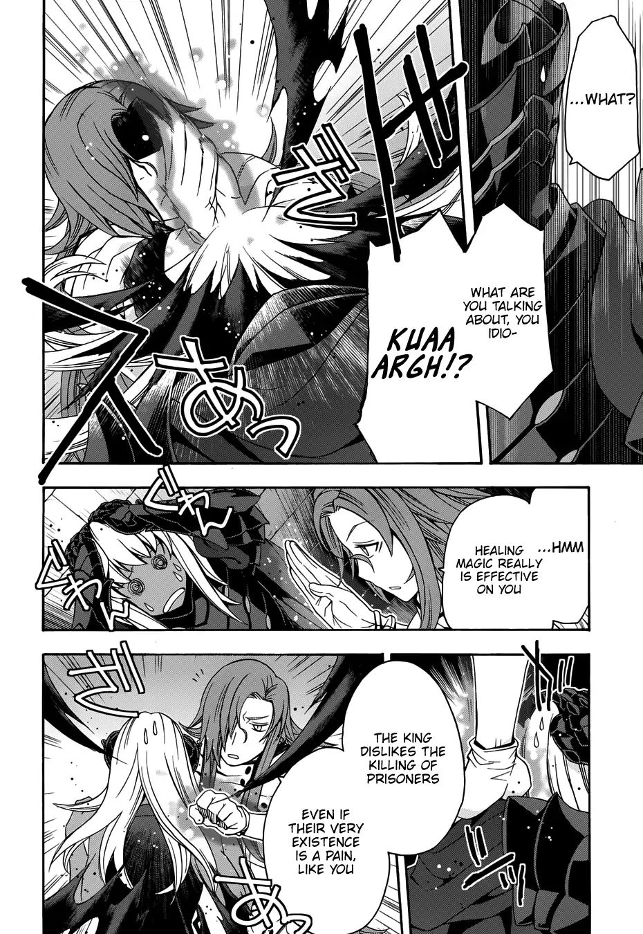 The Wrong Way to Use Healing Magic Chapter 14 page 14 - 