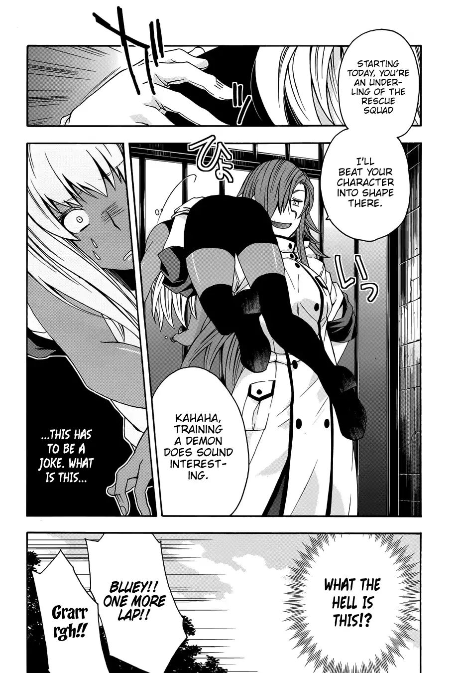 The Wrong Way to Use Healing Magic Chapter 14 page 18 - 