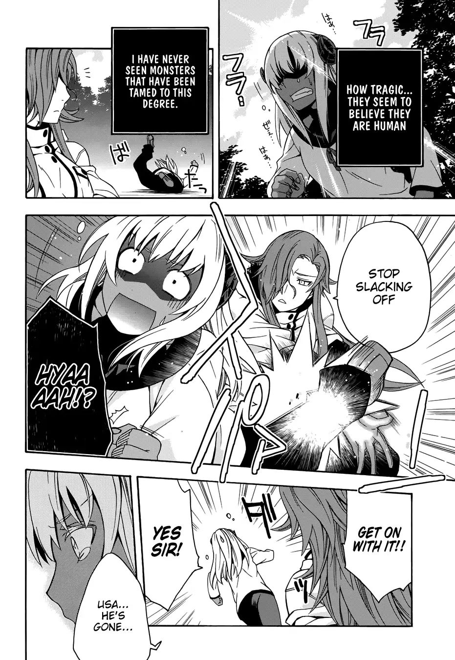 The Wrong Way to Use Healing Magic Chapter 14 page 26 - 