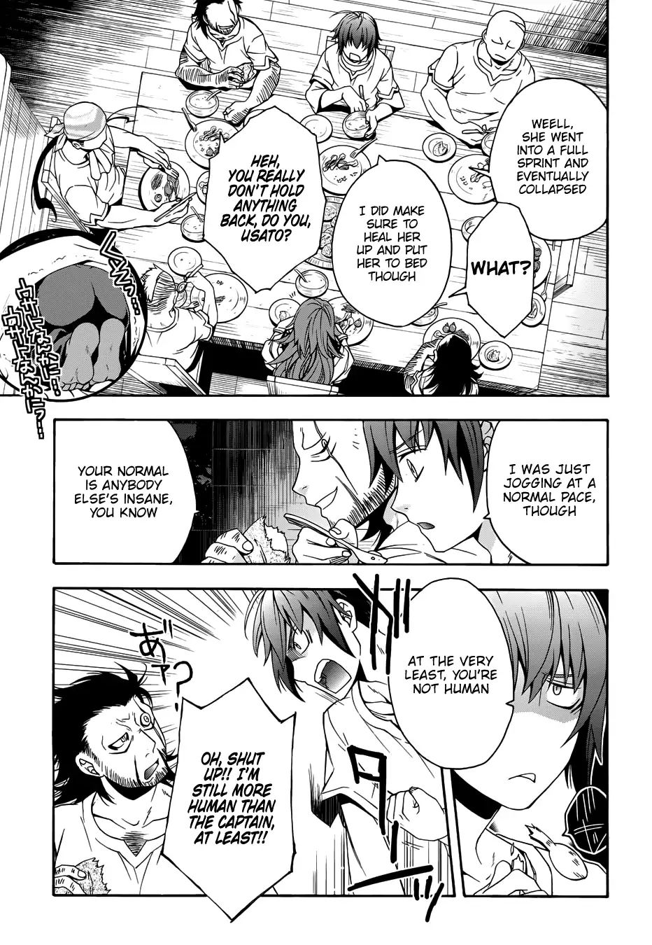 The Wrong Way to Use Healing Magic Chapter 14 page 41 - 