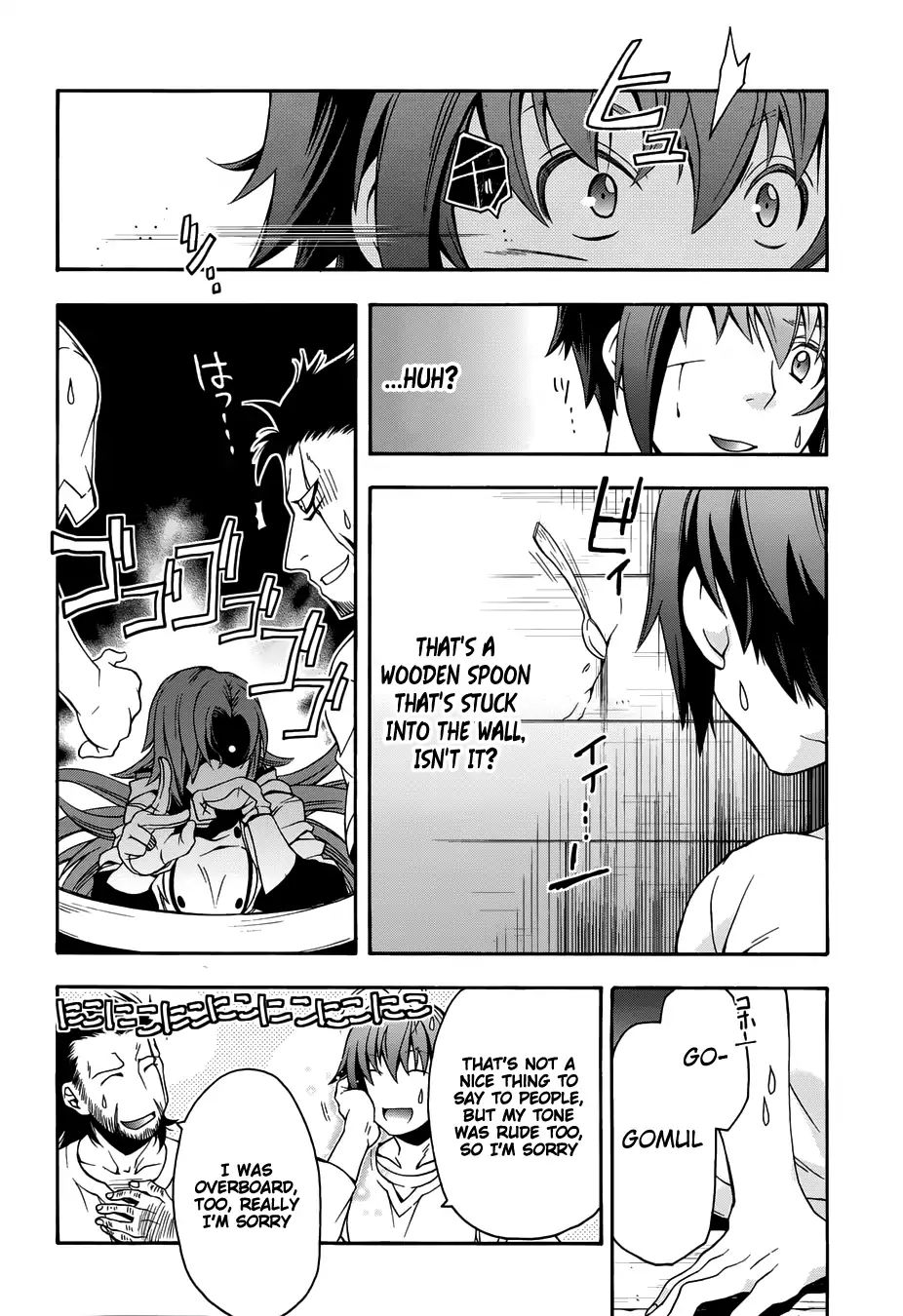The Wrong Way to Use Healing Magic Chapter 14 page 42 - 