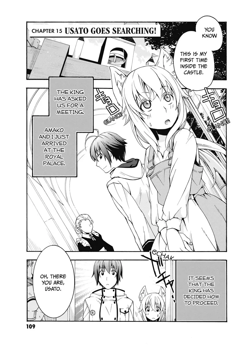 The Wrong Way to Use Healing Magic Chapter 15 page 1 - 