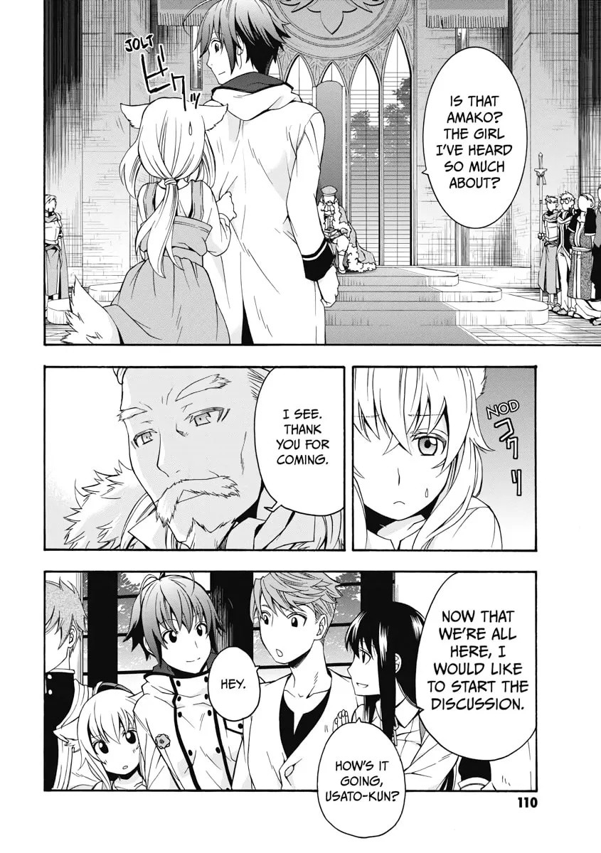 The Wrong Way to Use Healing Magic Chapter 15 page 2 - 