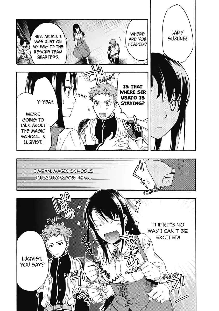 The Wrong Way to Use Healing Magic Chapter 15 page 22 - 