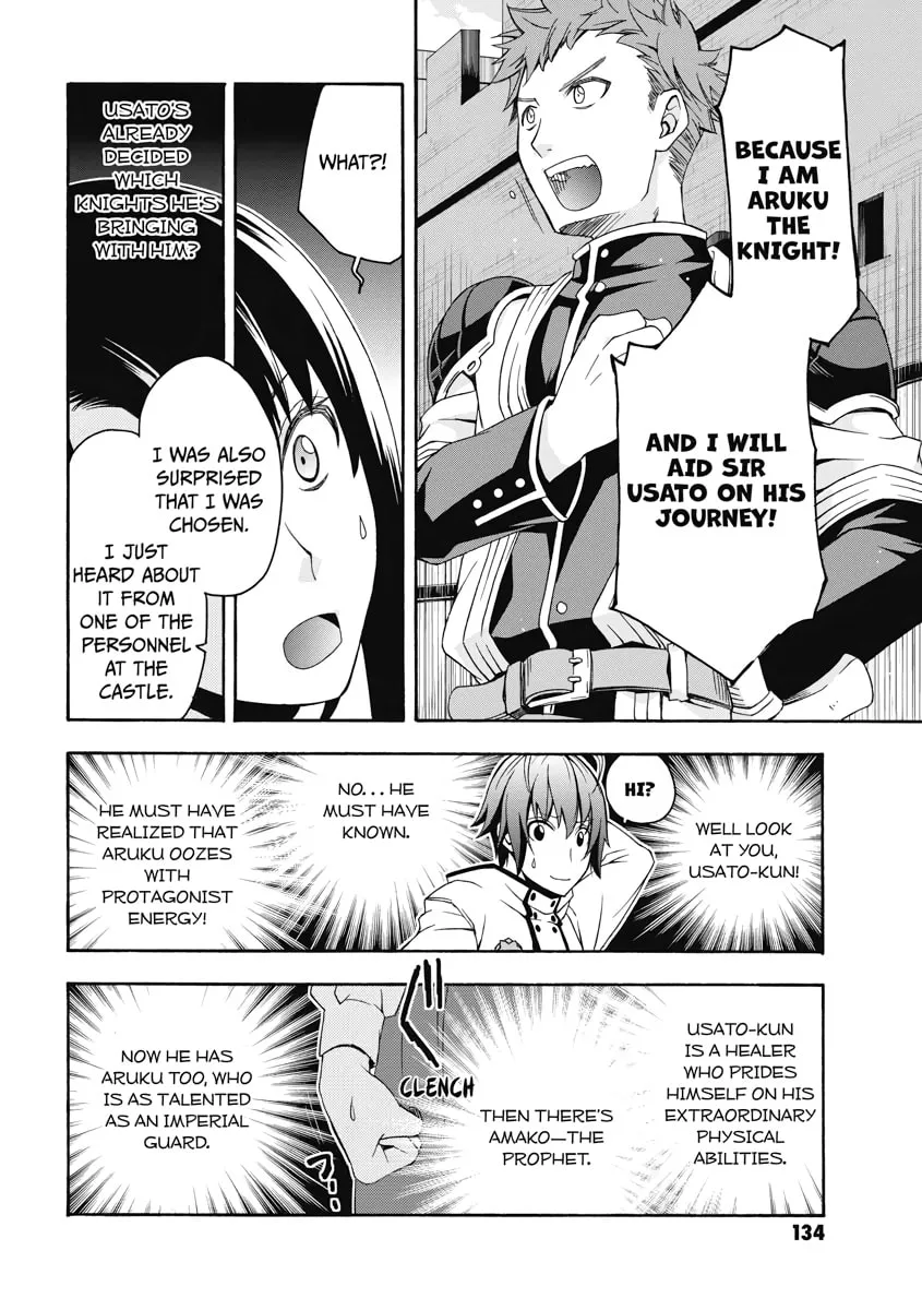 The Wrong Way to Use Healing Magic Chapter 15 page 26 - 