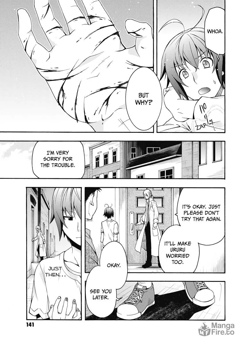 The Wrong Way to Use Healing Magic Chapter 15 page 33 - 